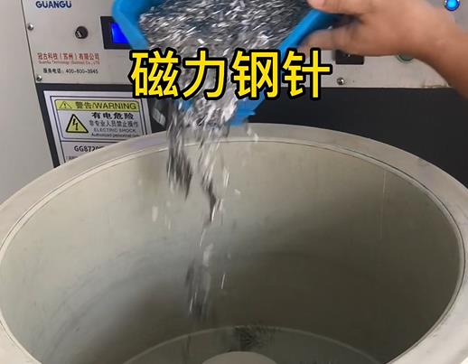 安源不锈钢箍用钢针