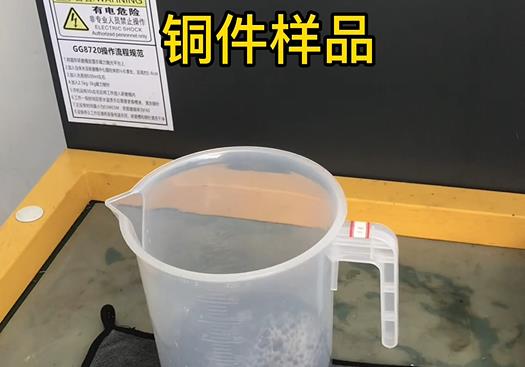 安源紫铜高频机配件样品